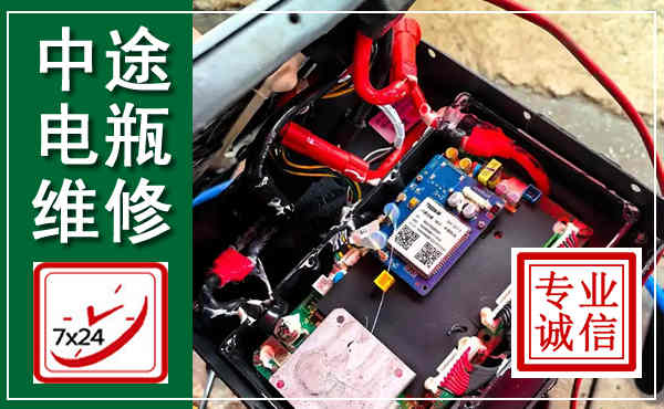 七星汽车换电瓶,附近电瓶维修救援电话