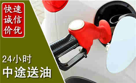 七星中途送油场景与案例