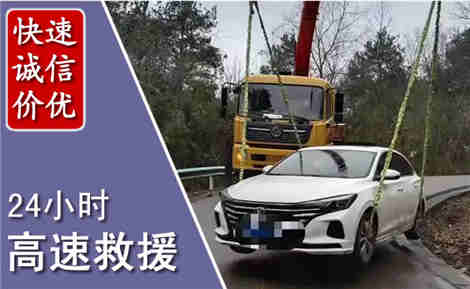 七星高速公路救援场景与案例