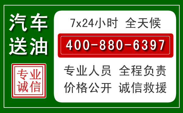 七星拖车救援发展新趋势:北斗导航系统加持下的拖车救援特点